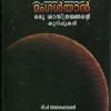 Book Mangalyaan