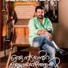 Book Oru Nadante Blogezhuthukal