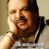 Book P.jayachandran Malayalathinte Madhuchandrika
