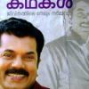 Book Mukesh Kathakal