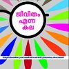 Book Jeevitham Enna Kala