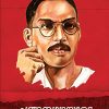 Book Changampuzhayude Balakavithakal New