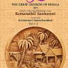 Book Aithihyamaala – The Great Legends Of Kerala New
