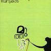 Book Muthassi