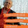 Book Adonisinte Thiranjedutha Kavithakal
