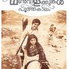 Book Manvilakkukal Pootha Kalam