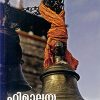 Book Himalaya Samrajyathil
