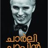 Book Ente Athmakatha – Charles Chaplin