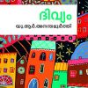 Book Divyam