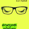 Book Verutheyirikkuvin