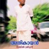 Book Athikayan