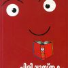 Book Chiripusthakam
