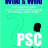 Book Who Is Who P.s.c Companion 160