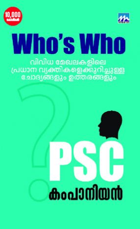 Book Who Is Who P.s.c Companion 160