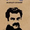 Book Kanunnanerathu