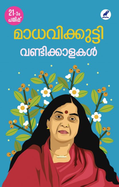 Book Vandikkalakal