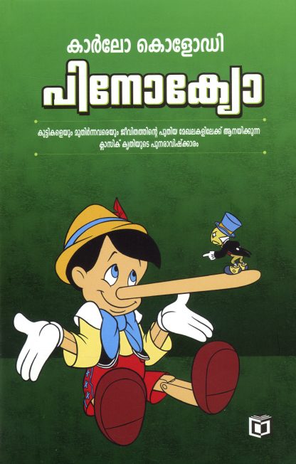 16 Book PINOCCHIO