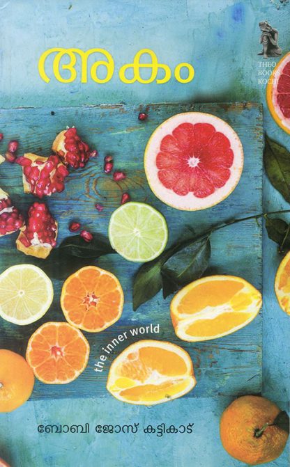 AKAM Book AKHAM (THEO)