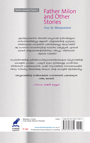 Father-Milonum-Mattu2 Father-Milonum-Mattu2