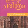 Book India Charithram (Part 2)