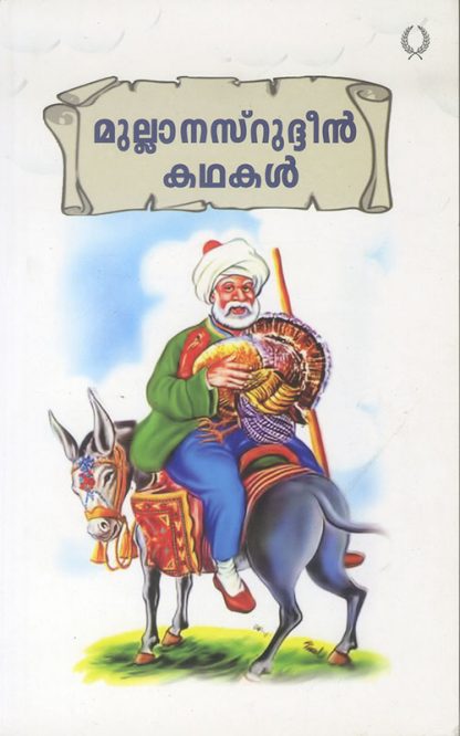Book MULLA NASRUDHEEN KATHAKAL