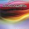 Book NARAYANAM