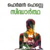 Book Siddhartha
