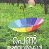 Book Penmazhayormakal
