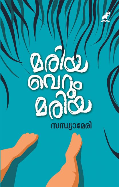 Mariya-Verum Book MARIYA…VERUM MARIA