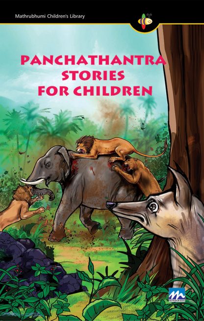 Book PANCHATHANTRA STORIES FOR CHILDREN