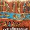 Book KAVERIYODOPPAM ENTE YAATHRAKAL