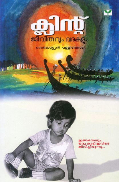 3 Book CLINT JEEVITHAVUM VARAKALUM