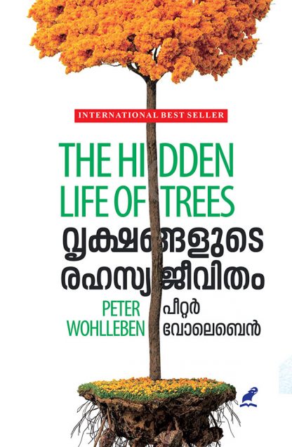 Vrikshangalude-Rahasyajeevitham Book VRIKSHANGALUDE RAHASYAJEEVITHAM (Mathrubhumi First Edition)