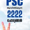 Book psc aavarthikkunna 2222 Chodyngal
