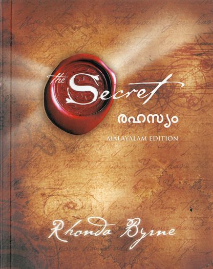 Book RAHASYAM (THE SECRET)