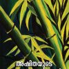 Book ASHITHAYUDE HAIKU KAVITHAKAL