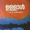 Book ULLAL