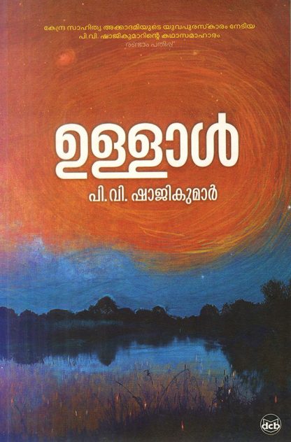 6a Book ULLAL