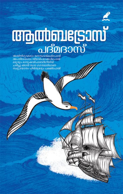 Albatross-COVER-FINAL-26.12 Book ALBATROSS