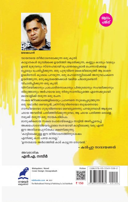 Anadoctor 6th Edition_Back_Cover Anadoctor 6th Edition_Back_Cover