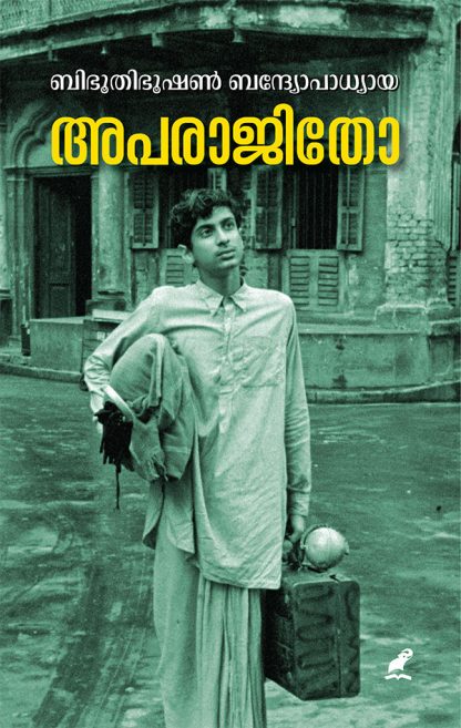 cover1 Book APARAJITO