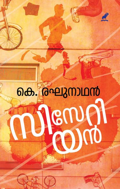 cover1 Book CAESAREAN