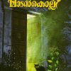 Book MADANKOLLI