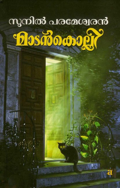 9 Book MADANKOLLI