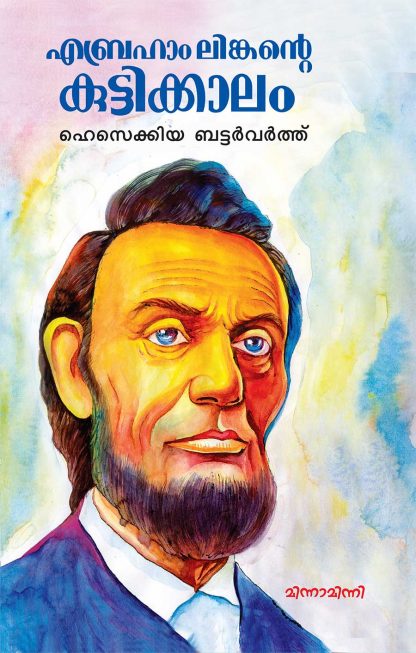 cover1 Book ABRAHAM LINKENTE KUTTIKKALAM
