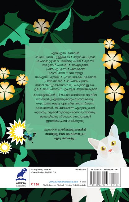 Ashithorma 2nd Edn Back Cover Ashithorma 2nd Edn Back Cover