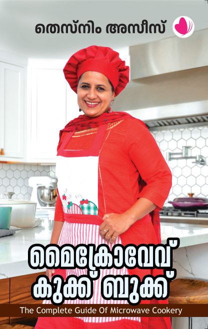 Microwave Cookbook 2nd Edn Front Cover Book MICROWAVE COOKBOOK