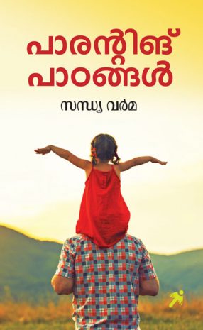 Untitled-1 Book PARENTING PAADANGAL