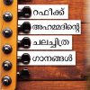 Book RAFEEQ AHAMMEDINTE CHALACHITHRAGANANGAL