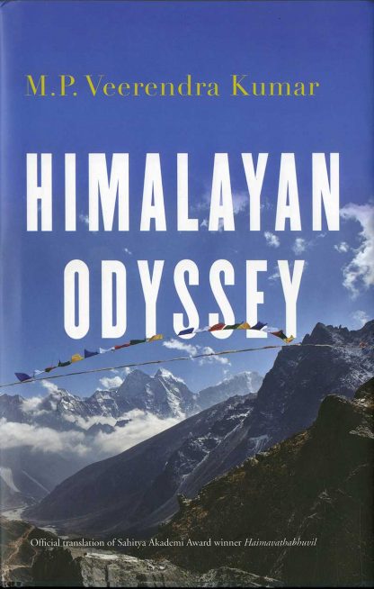Book HIMALAYAN ODYSSEY